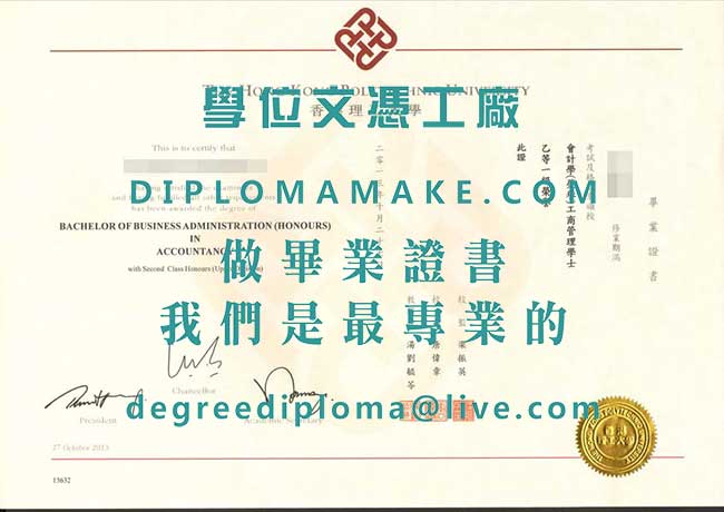 香港理工大學畢業證書樣本|購買理大畢業證書|代辦PolyU文憑