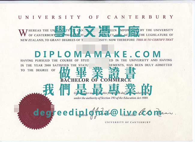 坎特伯雷大學文憑樣本|代辦新西蘭學歷|印製新西蘭畢業證書