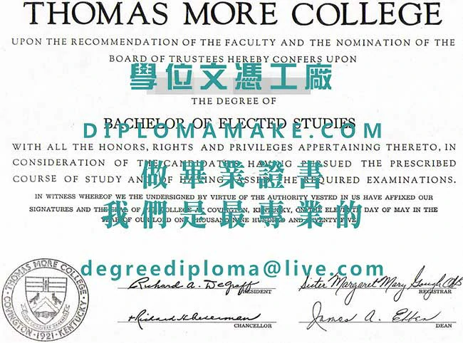 托馬斯莫爾學院畢業證樣式|製作美國文憑|辦理托馬斯莫爾學院學曆證書