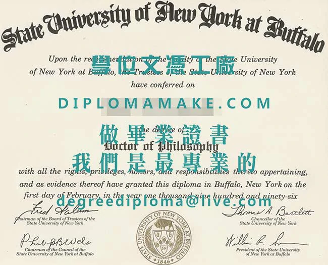 紐約州立大學布法羅分校畢業證樣式|製作紐約州立大學文憑|辦理美國學位證書