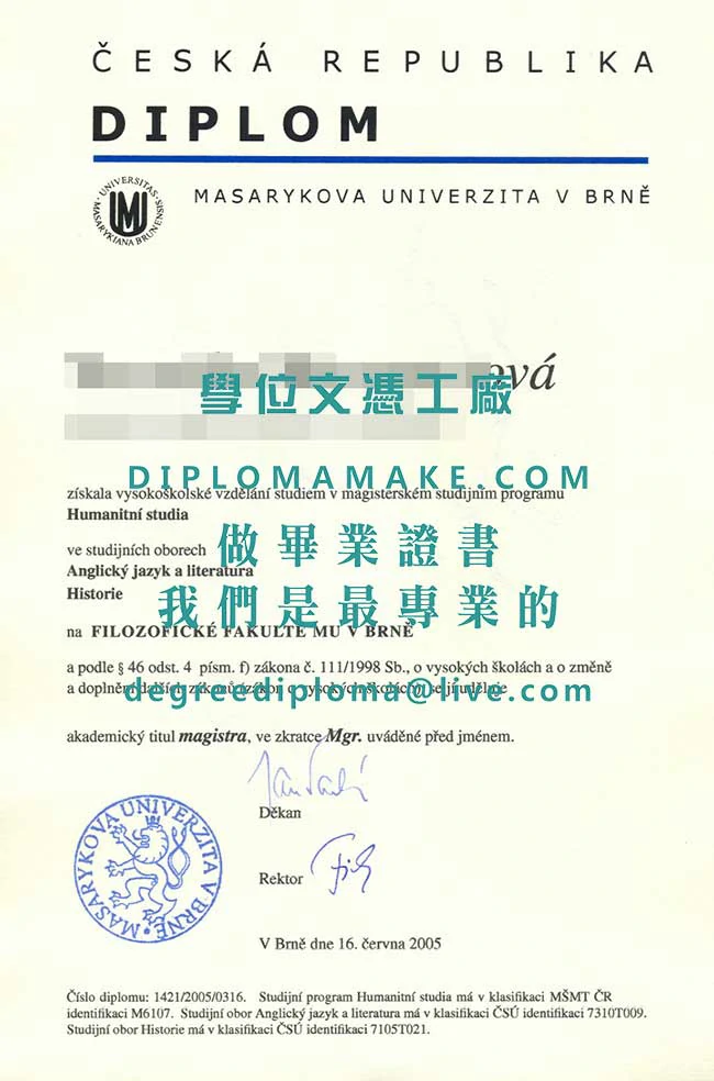捷克馬薩里克大學畢業證範本|代辦捷克學曆證書|辦理馬薩里克大學文憑